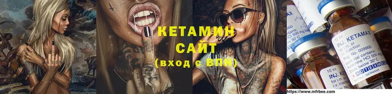 как найти наркотики  Белоозёрский  КЕТАМИН ketamine 