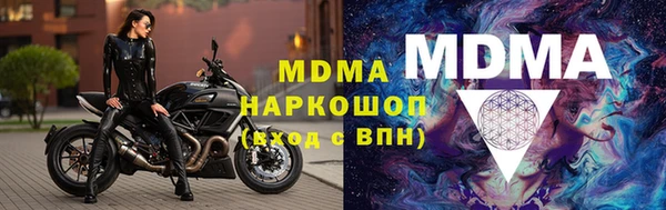 прущая мука Волоколамск