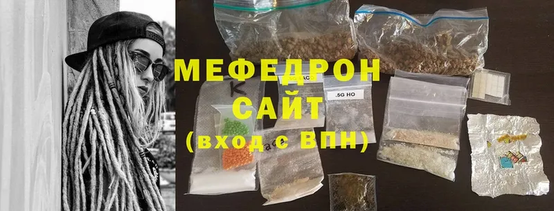 omg вход  Белоозёрский  МЕФ mephedrone 